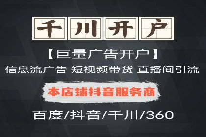 百度推广的创意广告制作方法